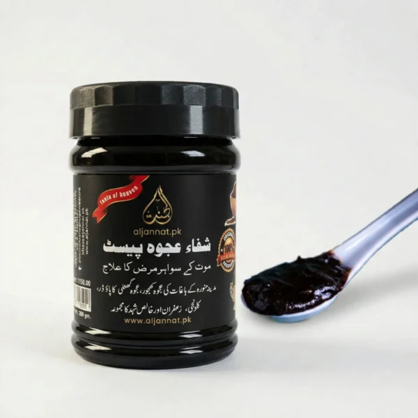 Shifa-e-Ajwa Herbal Paste 280g